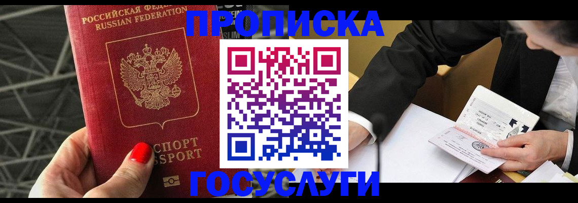 регистрация для дет. сада в Жирновске